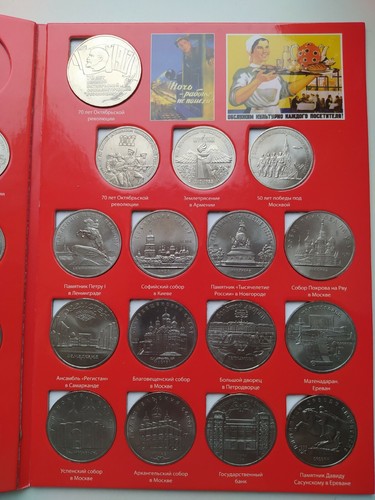 VOLLSTÄNDIGE SAMMLUNG von 68 originalen UdSSR-Gedenkmünzen im Album 1965-1991 - Bild 3 von 7