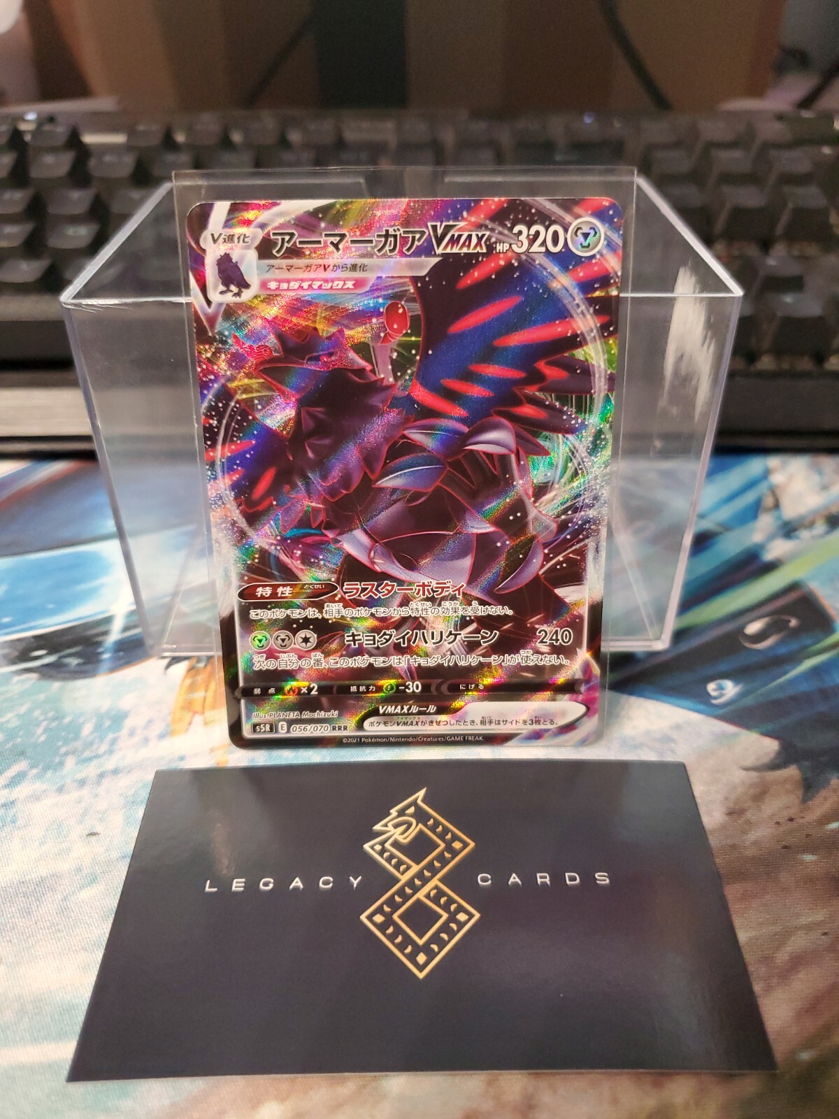 (JP) Corviknight VMAX 056/070 RRR - s5R Rapid Strike Master - Pokémon TCG (NM)
