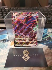 (JP) Corviknight VMAX 056/070 RRR - s5R Rapid Strike Master - Pokémon TCG (NM)