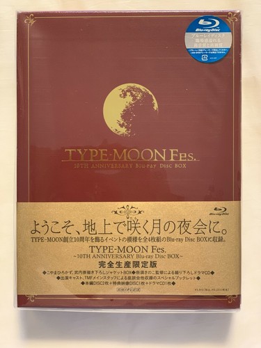 TYPE-MOON Fes. 10TH ANNIVERSARY Blu-ray Box Limited Edition NEW TYPE-MOON Fes. 10TH ANNIVERSARY Blu-ray Box Limited Edition NEW