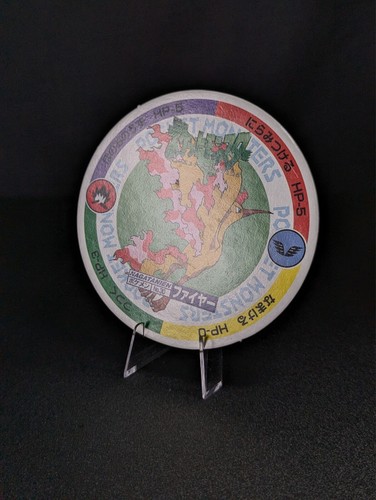 Vintage Pokemon Nagatanien Rundkarten - Sie wählen! - Bild 164 von 172