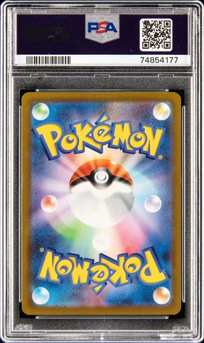 2023 POKEMON JPN SV1S-SCARLET EX ART RARE #082 DONDOZO PSA 10 - Picture 2 of 2