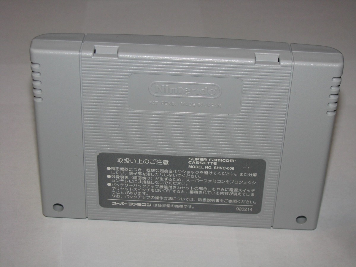 Dead Dance Super Famicom SFC Japan import US Seller | eBay Dead Dance Super Famicom SFC Japan import US Seller | eBay