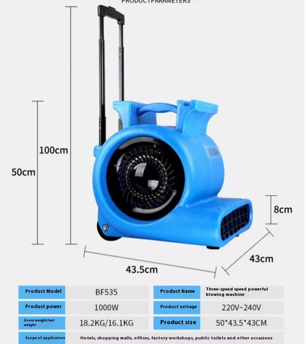 CB-900E Three-speed Hotel Shopping Mall Floor Carpet Powerful Blow Dryer - Imagen 5 de 8