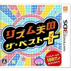Party & Compilation Nintendo DS Video Games