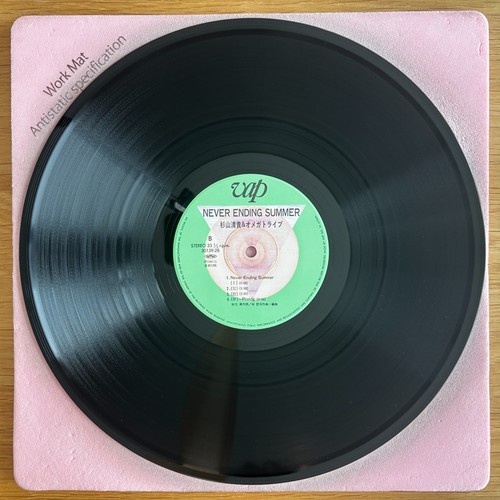 4 LP LOT SUGIYAMA KIYOTAKA & OMEGA TRIBE JAPAN CITY POP AOR - Imagen 11 de 21