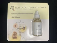 Beauty of Joseon Glow Serum Propolis + Niacinamide, 3.38 oz / 100 ml mfg Sealed