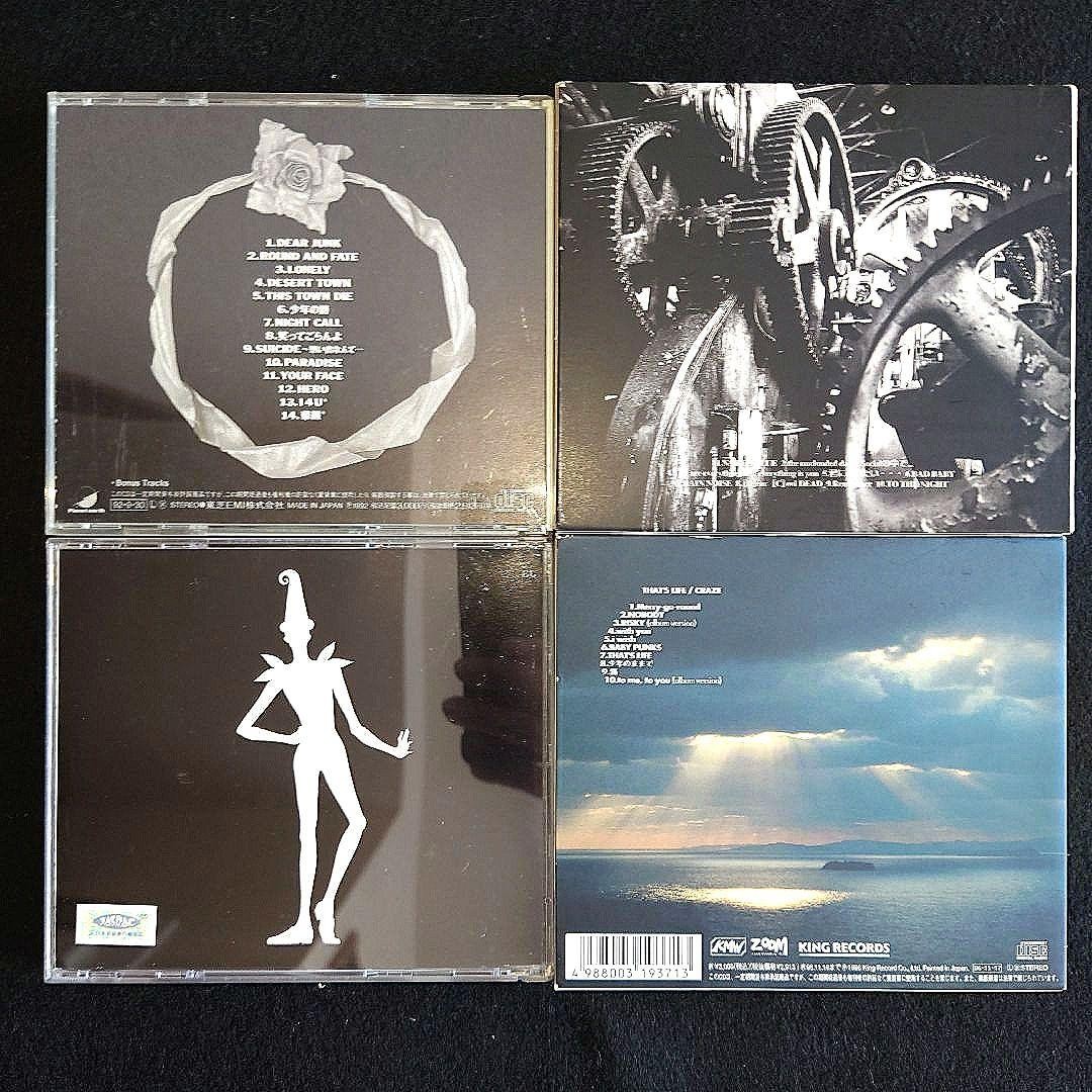 Zi Kill And Other Cd Set Of 4 90 Visual Kei V Series | eBay