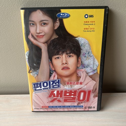 Backstreet Rookie Korean Drama