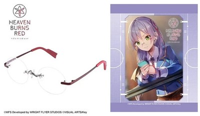 Heaven Burns Rot Brille Brillengestell Einheit 31A Yuki Izumi Modell Cosplay