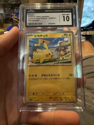 Pikachu - 120/SV-P 120/SV-P Sv-P Promotional Cards Regular