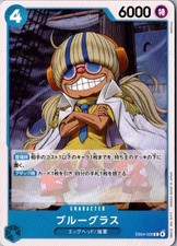 Bluegrass EB04-026 Prices | One Piece Japanese Extra Booster