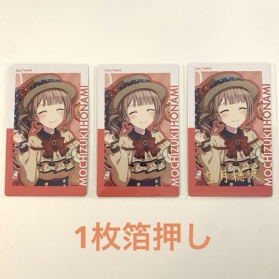 Project Seka Mochizuki Honami Epic Cards 3 Pieces In Bulk, One Inner Foil Stampe