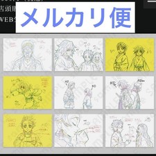 Demon Slayer Postcard Giyuu Special Edition: Brother And Sister Bonds Asakusa Ed