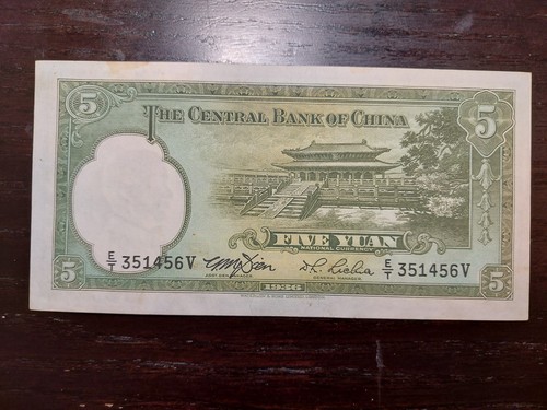 China 5 Yuan 1936, P-86 - Picture 2 of 2