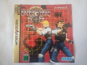 Virtua Cop with Spine Card Sega Saturn Japan Import CD Game US Seller