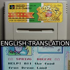 Kirby Super Star English Translation - Fits US SNES NTSC Super Nintendo or SFC