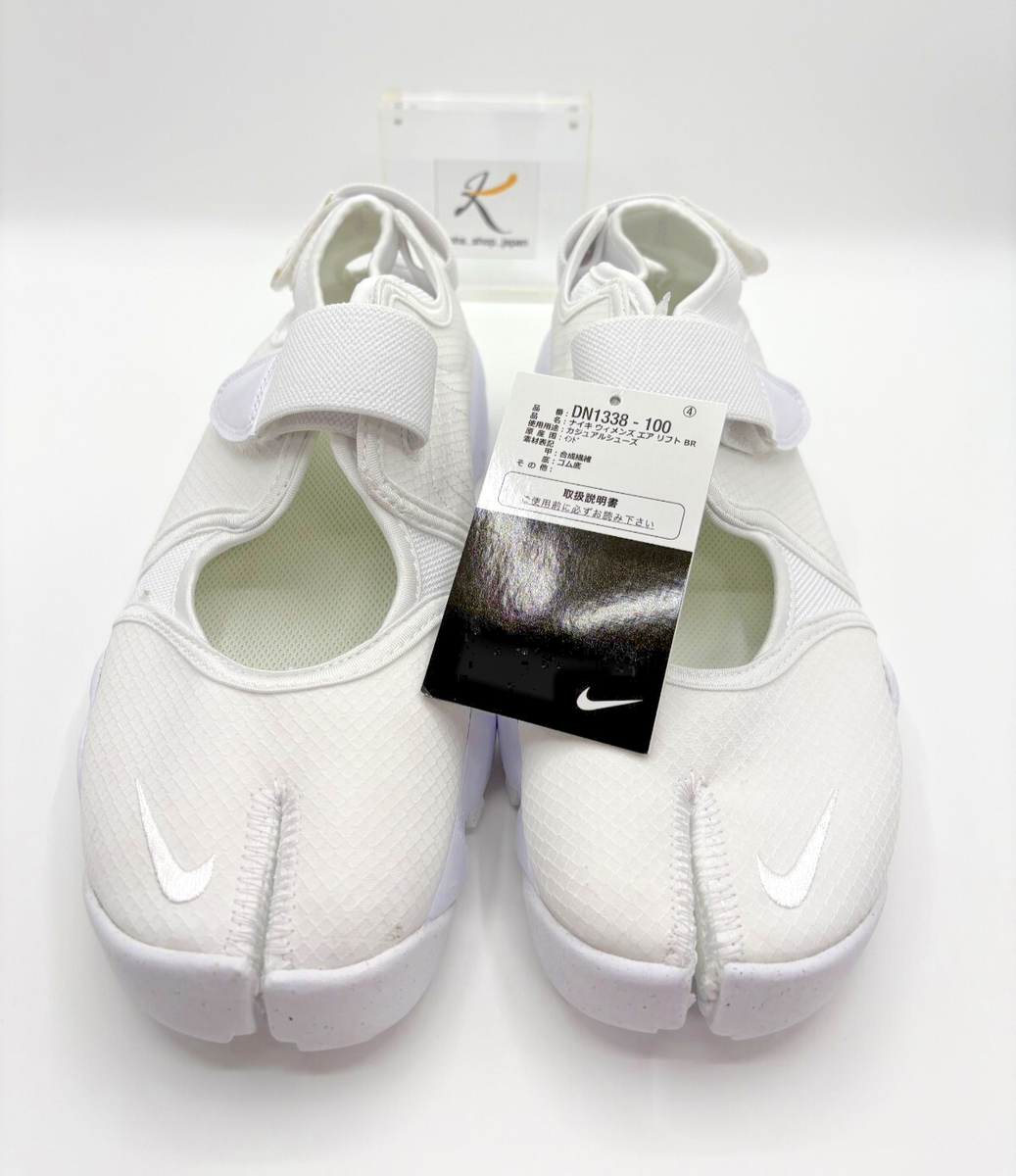 Nike WMNS Air Rift Breathe Triple 100 White / 004 Black DN1338