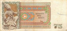 Burma   75  Kyat   ND. 1985  P 65   Series  BH  Circulated Banknote Sant