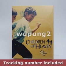 The Children Of Heaven BLU-RAY w/ Slipcover