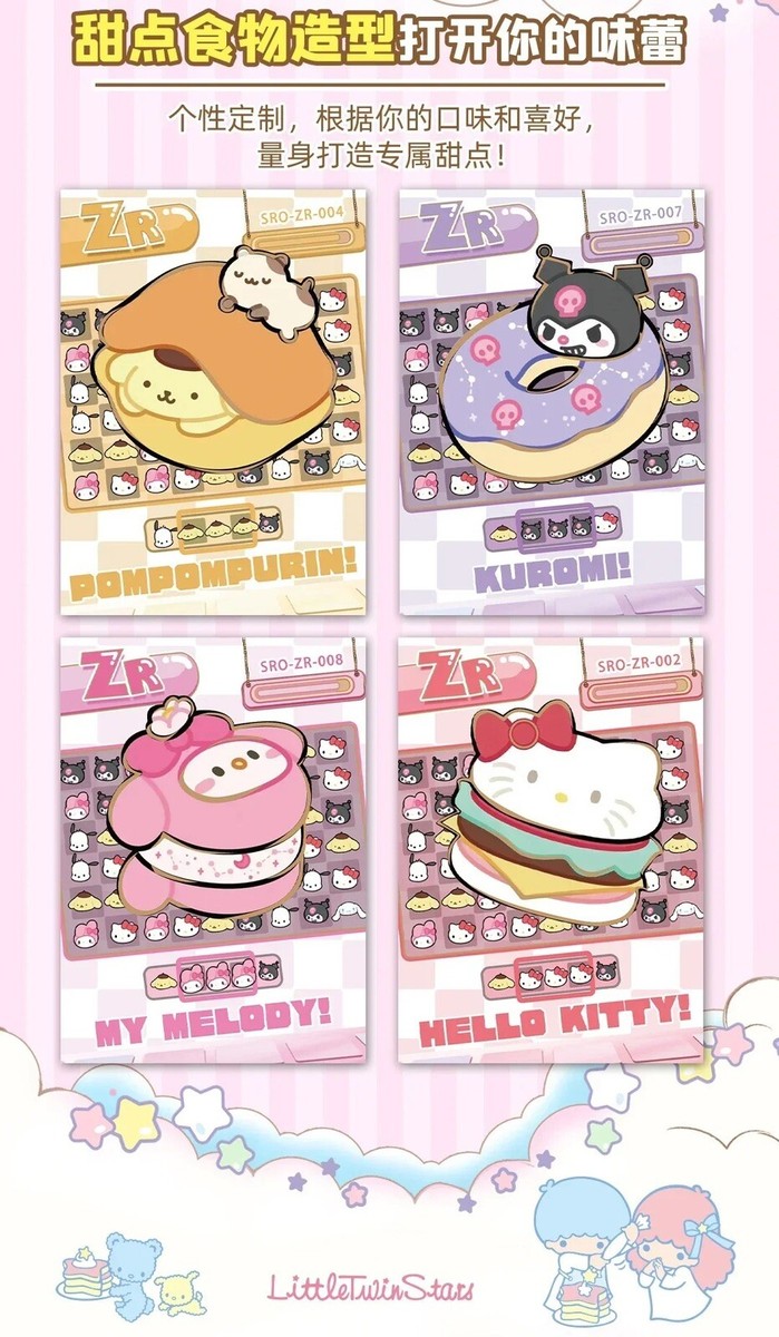 Sanrio Doujin by Kawaii Thick Trading Cards Cute CCG 13 Pack Box