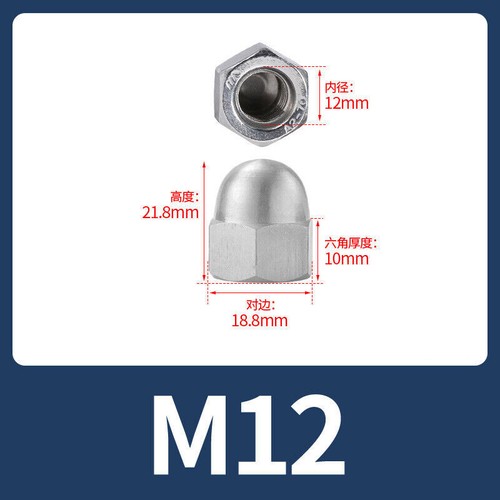 316 Dome Nuts Marine Grade Stainless Steel M3M4M5M6M8M10M12M14M16M18M20M22M24 - Picture 5 of 12