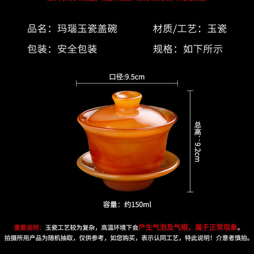 Chinese Kung Fu Agate Jade Porcelain Gaiwan Tea Cup Tea Maker Set Teacup Collect - Picture 2 of 6