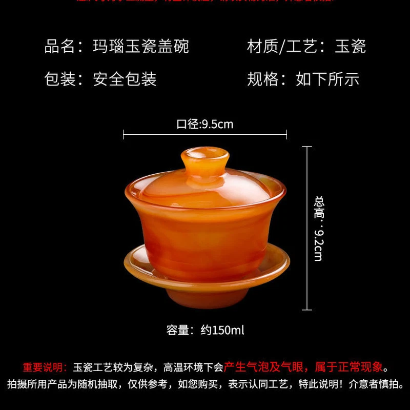 Taza de té de porcelana de jade de ágata china Gaiwan para hacer té de kung fu taza de té Foto 4 de 4