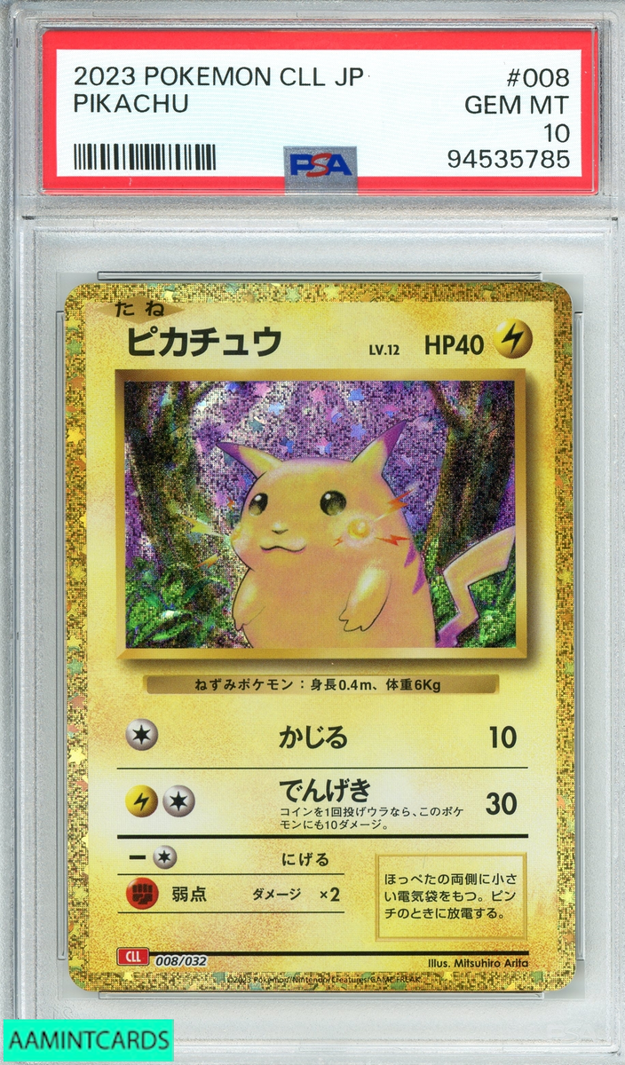 2023 POKEMON JAPANESE CLL- PIKACHU #008 PSA 10 GEM MINT | eBay 2023 POKEMON JAPANESE CLL- PIKACHU #008 PSA 10 GEM MINT | eBay