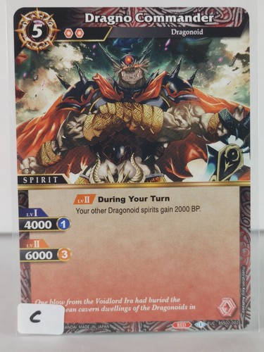 Dragno Commander - False Gods - BSS02-002 - Uncommon - Picture 12 of 21