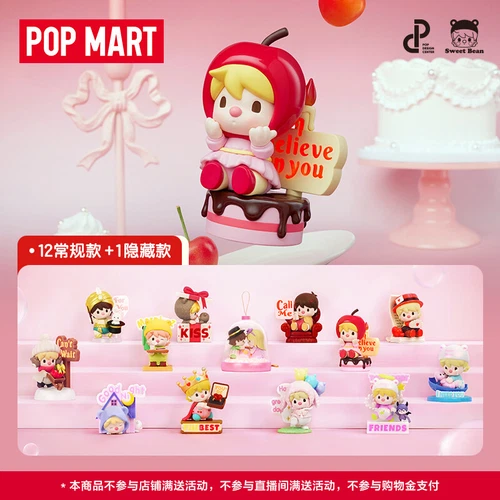 POPART liquidation Fève douce série Le langage de lamour boîte aveugle figurines jouet neuf cadeau