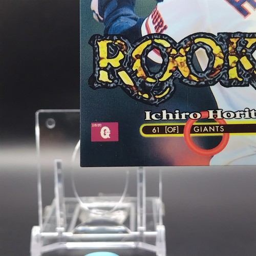 Ichiro Horita GIGANTES 1997 REVISTA DE BÉISBOL Tarjeta de la Liga de Japón TCG Japonés - Imagen 6 de 10