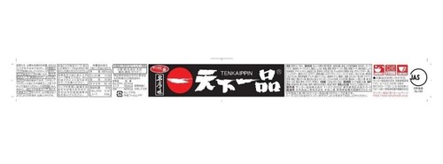 【Kann nicht in die USA geliefert werden】Tenkaippin Rich Chicken White Soup Sanyo Foods - Bild 3 von 3
