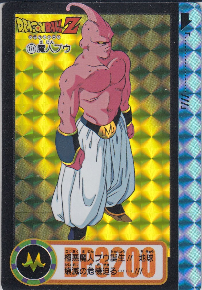 代引き人気 No.174 Witch Buu Dragon Ball Carddass Remix vol.3 Ver 2024 その他