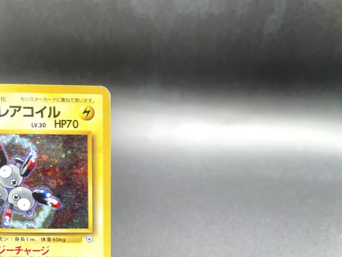 Lt. Surge's Magneton Gym Heroes No.082 Holo MP Japanese Pokemon Card #2 - Picture 3 of 21