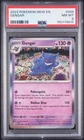 2023 POKEMON MEW EN-151 #094 GENGAR PSA 8