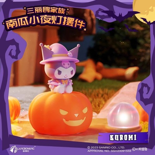 Halloween Nightlight Blind Box Pumpkin Lantern Figures Gift - Picture 6 of 25