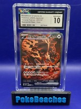 CGC 10 Bloodmoon Ursaluna ex 225/187 SAR Terastal Festival ex sv8a Pokemon Card