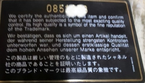 echt CHANEL Leder Matelasse Kette Schultertasche rot CC Drehverschluss Vintage  - Bild 9 von 15