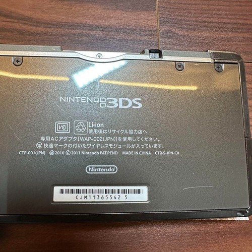Nintendo 3DS Cosmo Black 1861 From Japan - Picture 9 of 18