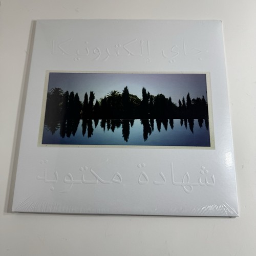 Jay Electronica A Written Testimony White Vinyl LP 1st Press Embossed Jay Z New - Picture 1 of 11