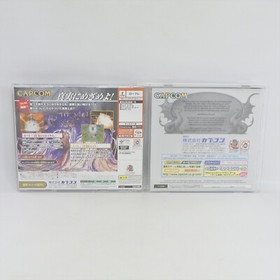 ELDORADO GATE Vol.7 Dreamcast Sega 2356 dc
