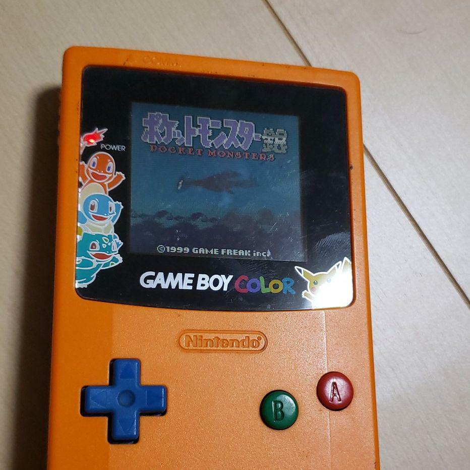 Nintendo Game Boy Color Pokemon Center 3rd Anniversary Limited Edition ...