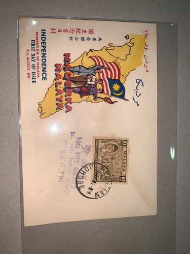 Malaysia 1957 fdc merdeka first day cover