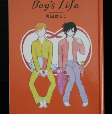 青春 懐かしのマンガ まとめ売り s-l400.jpg