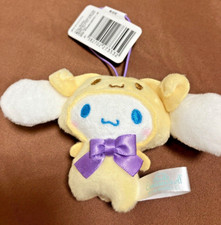 Sanrio Cinnamoroll Friend Cream yellow  espresso Stuffed toy Plush New Japan