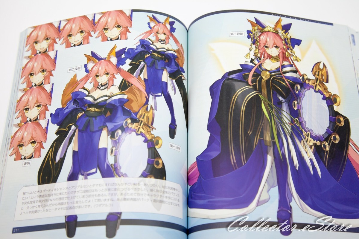 Fate/Grand Order Material II Art Book (AIR/DHL) | eBay