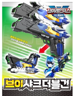 Mini Force V-Rangers V-SHARK DOUBLE GUN Bolt's Ranger Transformer