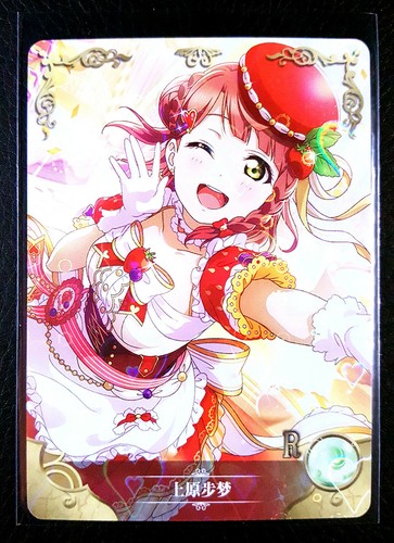 Goddess Story - R - NS-5M01 - OUT OF PRINT - CCG anime waifu orica doujin cards - Picture 92 of 109
