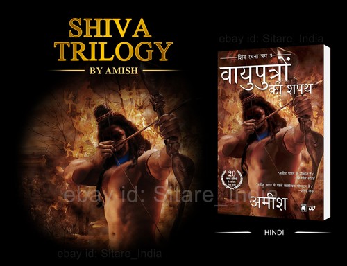 Shiva Trilogy 1-Hindi Book The Oath of Vayuputras AmishTripathi India 9789383260003 | eBay Shiva Trilogy 1-Hindi Book The Oath of Vayuputras AmishTripathi India 9789383260003 | eBay